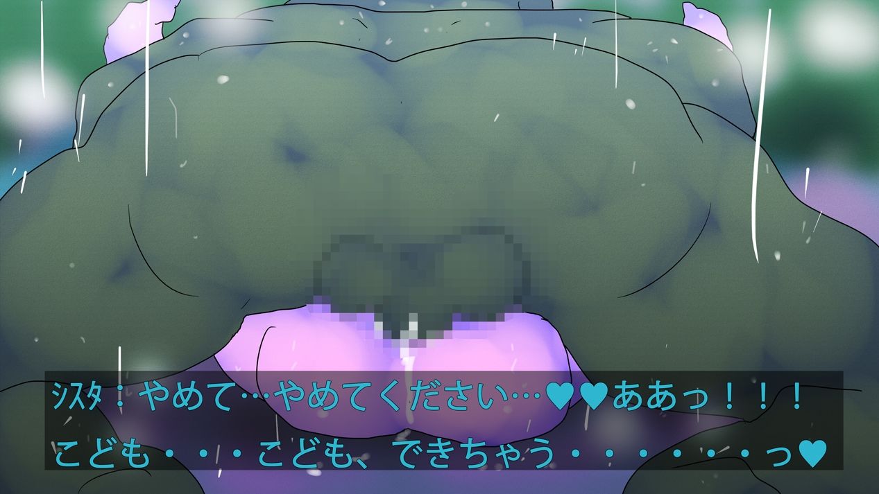 オークvsシスタちゃん〜内気な鬼娘が豚魔物の慰みものになるまで〜 サンプル3ページ目