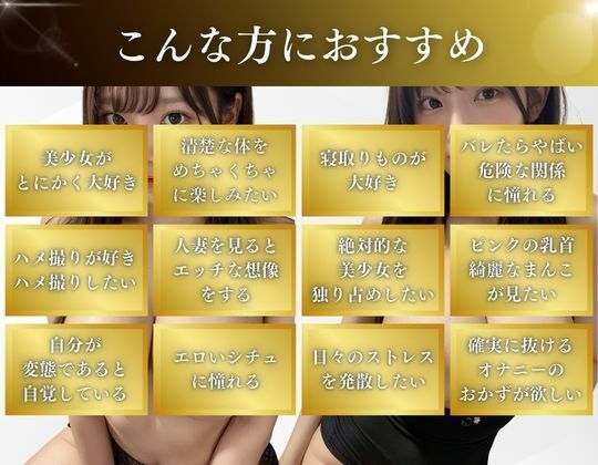 セフレちゃん ー俺に沼った親友の若妻を寝取りー サンプル5ページ目