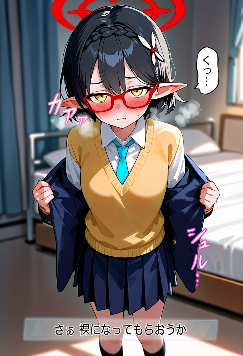 奥〇アヤネ催●凌● サンプル4ページ目