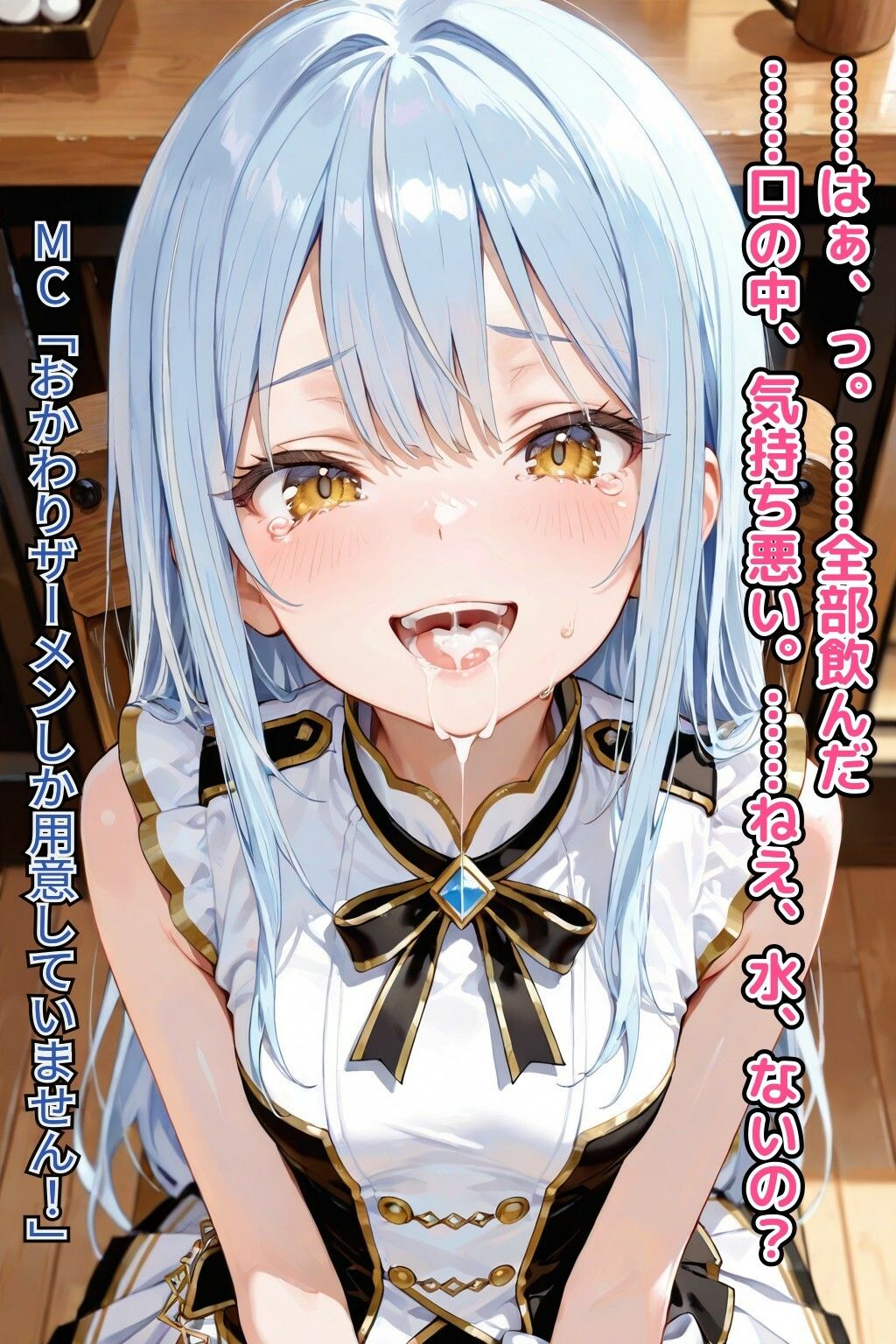 龍宮乃々香の「静寂崩壊」耐久ドキュメント（3話パック）【地下アイドル】【ごっくん】【浣腸】【触手】【CDZ】 サンプル5ページ目