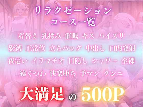 催●オイルマッサージ 錦木〇束編 CG集500枚 サンプル1ページ目