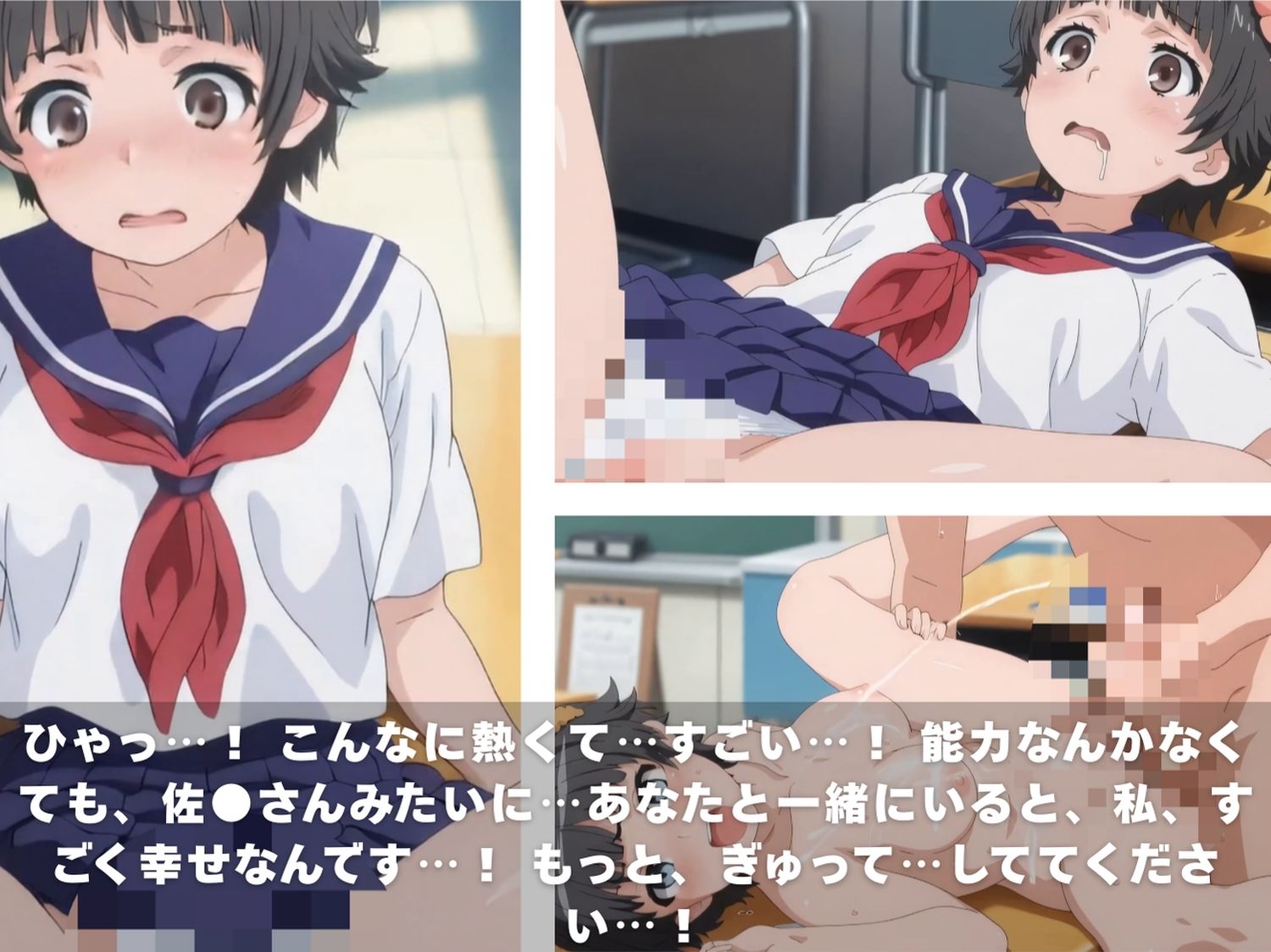 とある科学のパコパコ動画 〜レベル5＆常盤台10人完全制圧〜 サンプル3ページ目