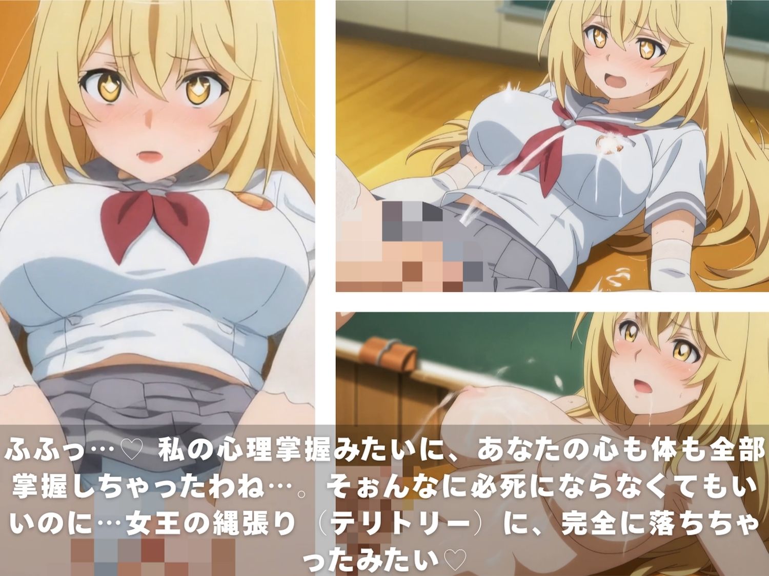 とある科学のパコパコ動画 〜レベル5＆常盤台10人完全制圧〜 サンプル5ページ目