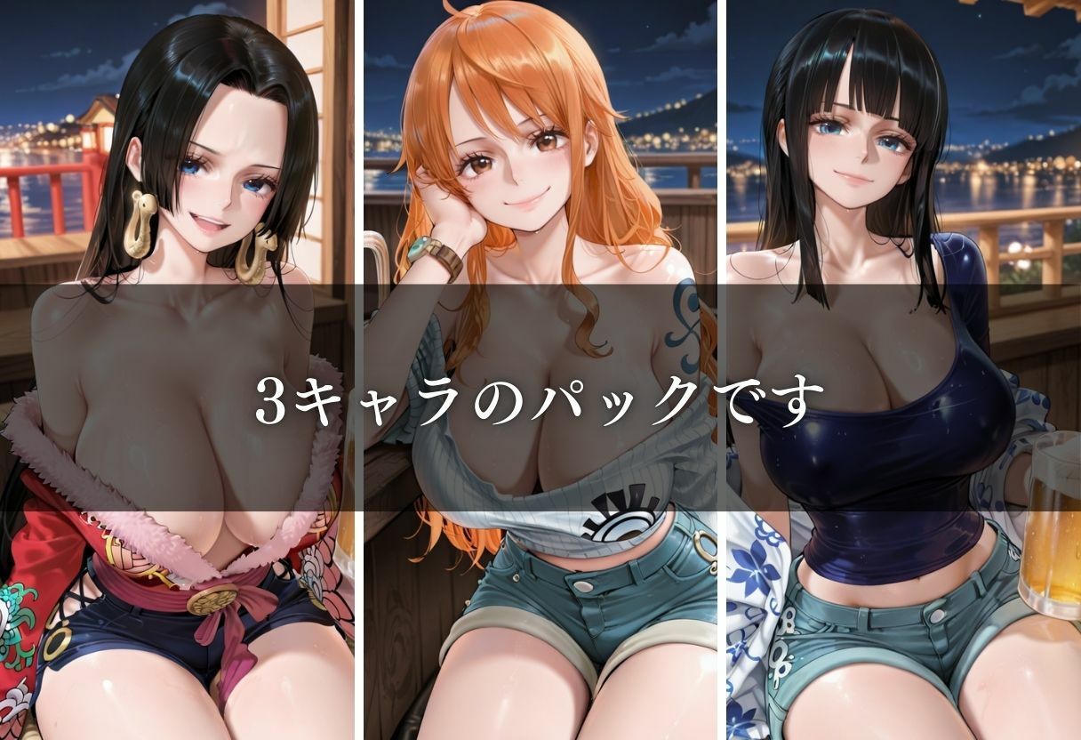 マチアプ即ハメ日記〜Vol.2〜 サンプル1ページ目