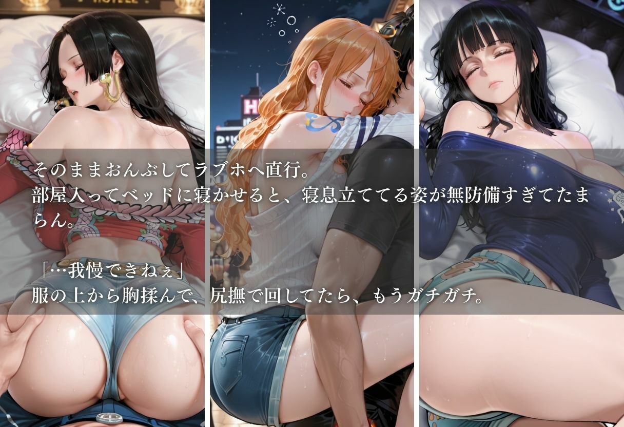マチアプ即ハメ日記〜Vol.2〜 サンプル3ページ目
