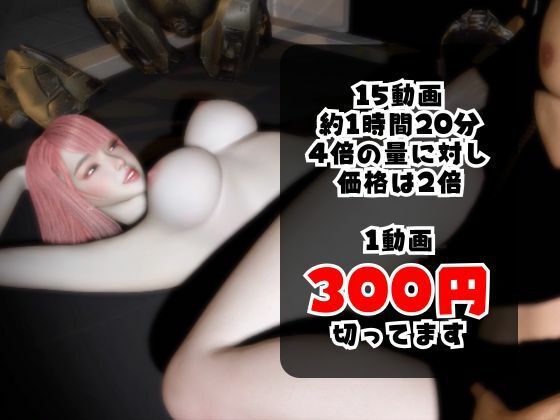 【なんと動画15本】究極の巨乳ピンク髪のユウコが行く最強総集編 サンプル7ページ目