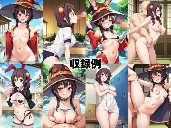 ド田舎銭湯のぬるぬる洗体マッサージ！身体を洗っていたら本番まで…【め○みん＆ゆ○ゆん編】 サンプル7ページ目