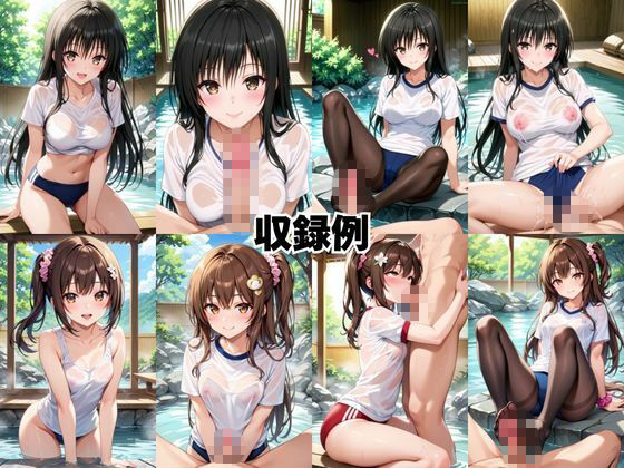 ド田舎銭湯のぬるぬる洗体マッサージ！身体を洗っていたら本番まで…【美少女2人編】 サンプル7ページ目