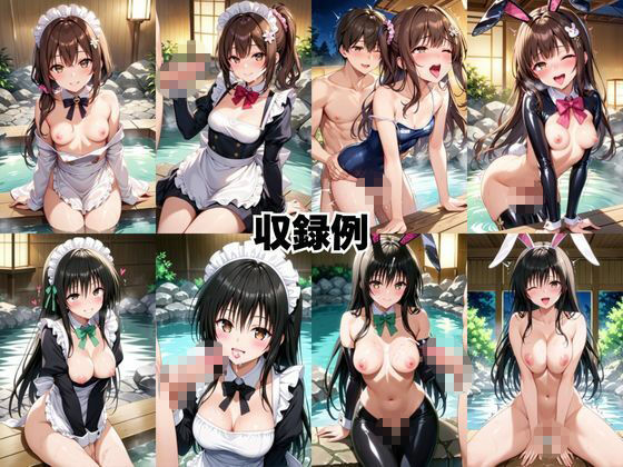 ド田舎銭湯のぬるぬる洗体マッサージ！身体を洗っていたら本番まで…【美少女2人編】 サンプル8ページ目