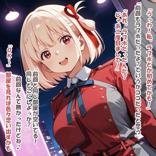 パイズリ異能力おじさん  フラッシュバック 編 サンプル5ページ目
