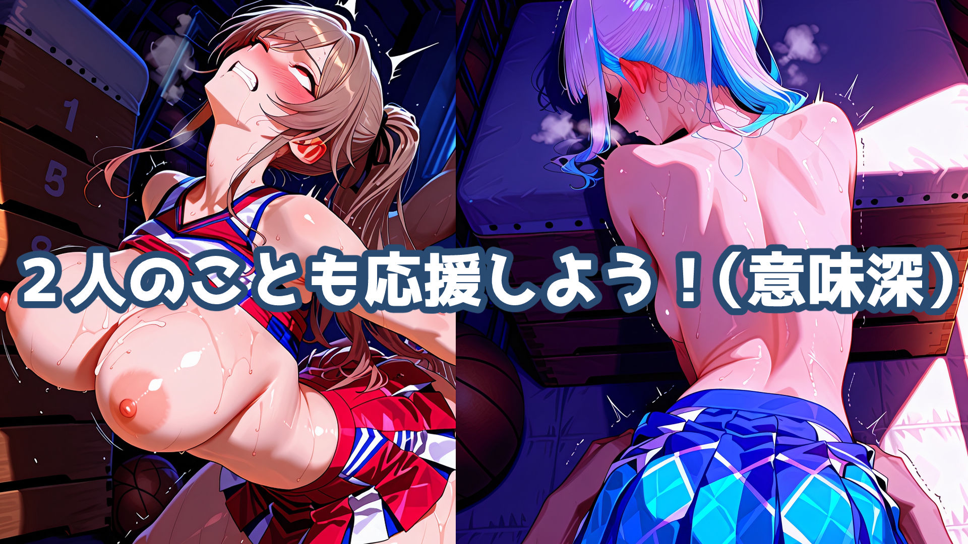 frlzチアガール！！ サンプル4ページ目