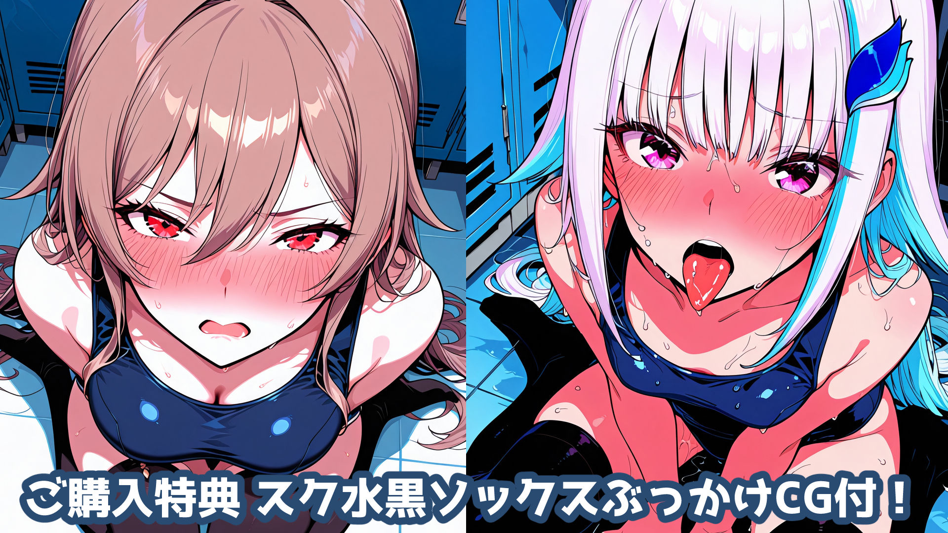 frlzチアガール！！ サンプル9ページ目