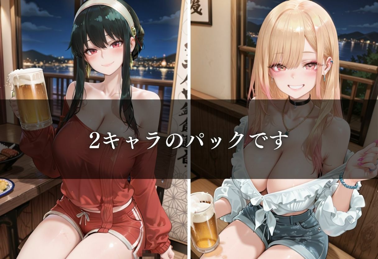 マチアプ即ハメ日記〜Vol.3〜 サンプル1ページ目