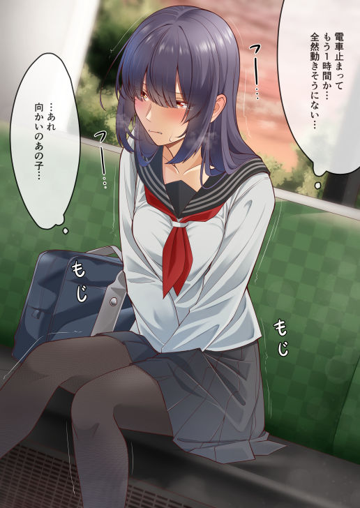 おしっこしちゃった女の子たち18 サンプル3ページ目