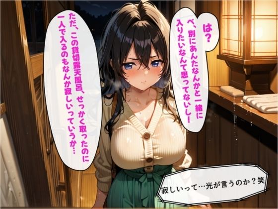 無表情な旅館のおねえさんを開発した〜夏の思い出〜 サンプル4ページ目