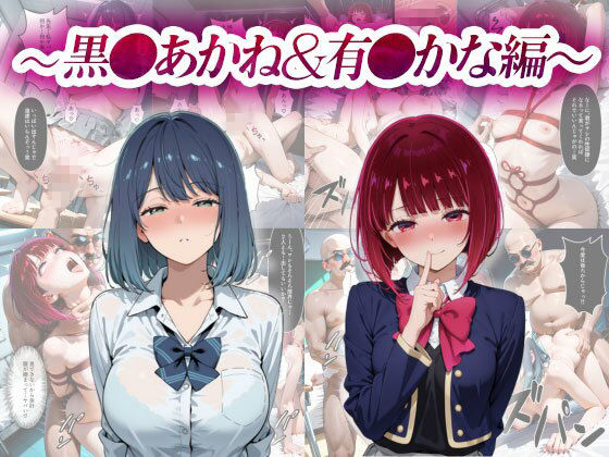 催淫支配学園  総集編 サンプル5ページ目