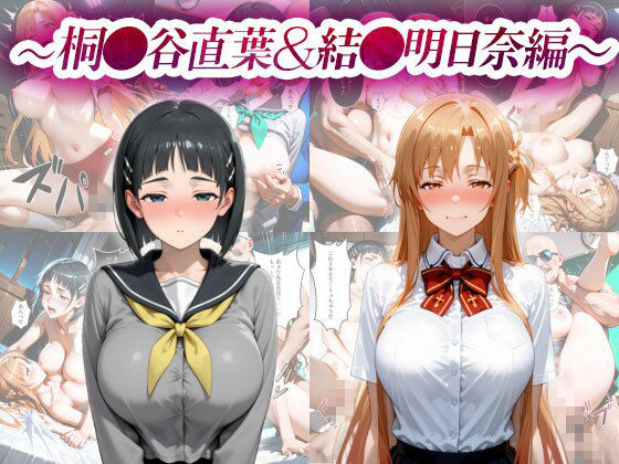 催淫支配学園  総集編 サンプル6ページ目