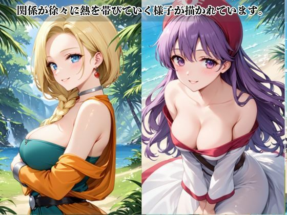 あのヒロインと禁断浮気SEX〜ビ○ンカ＆ム○ンブルク王女編〜 サンプル4ページ目