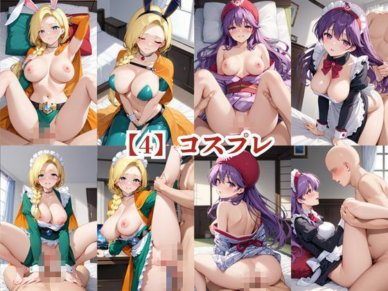 あのヒロインと禁断浮気SEX〜ビ○ンカ＆ム○ンブルク王女編〜 サンプル9ページ目