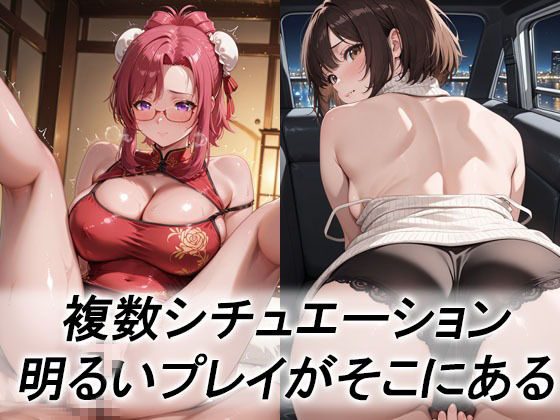 妄想ヒロイン〜陽の章〜、おね〇い☆ティーチャー、みずほ、小石 サンプル2ページ目