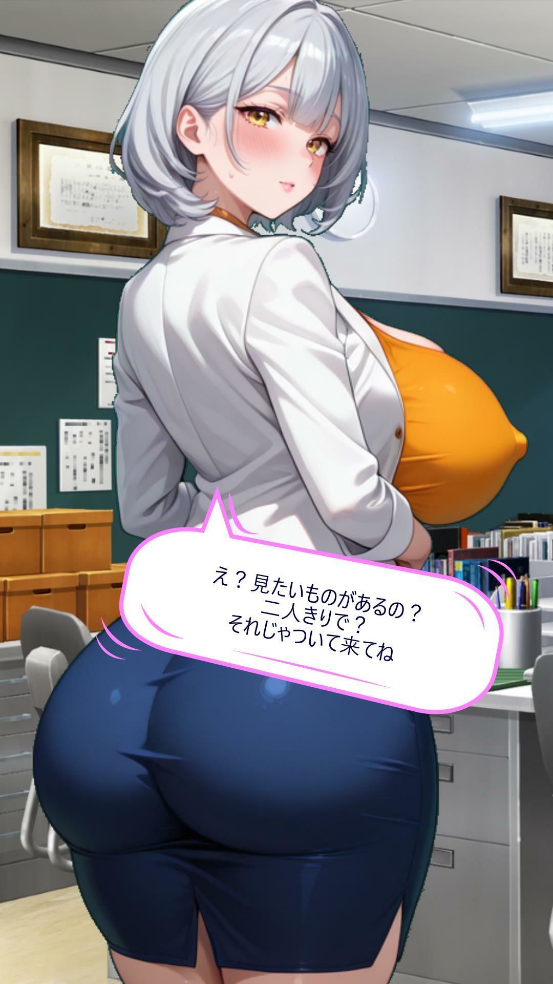 タンクトップ先生の放課後特別実習 サンプル1ページ目