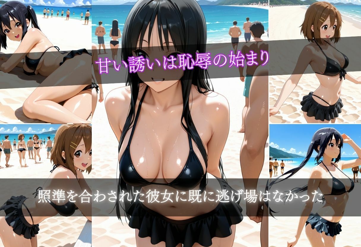 催●アプリ〜今日は誰にしようかな？〜 サンプル4ページ目