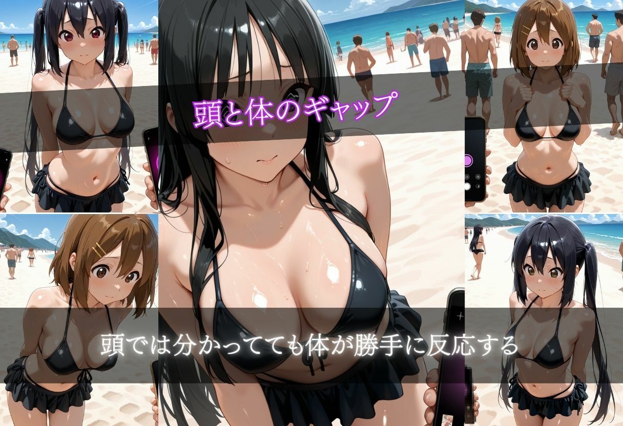 催●アプリ〜今日は誰にしようかな？〜 サンプル7ページ目