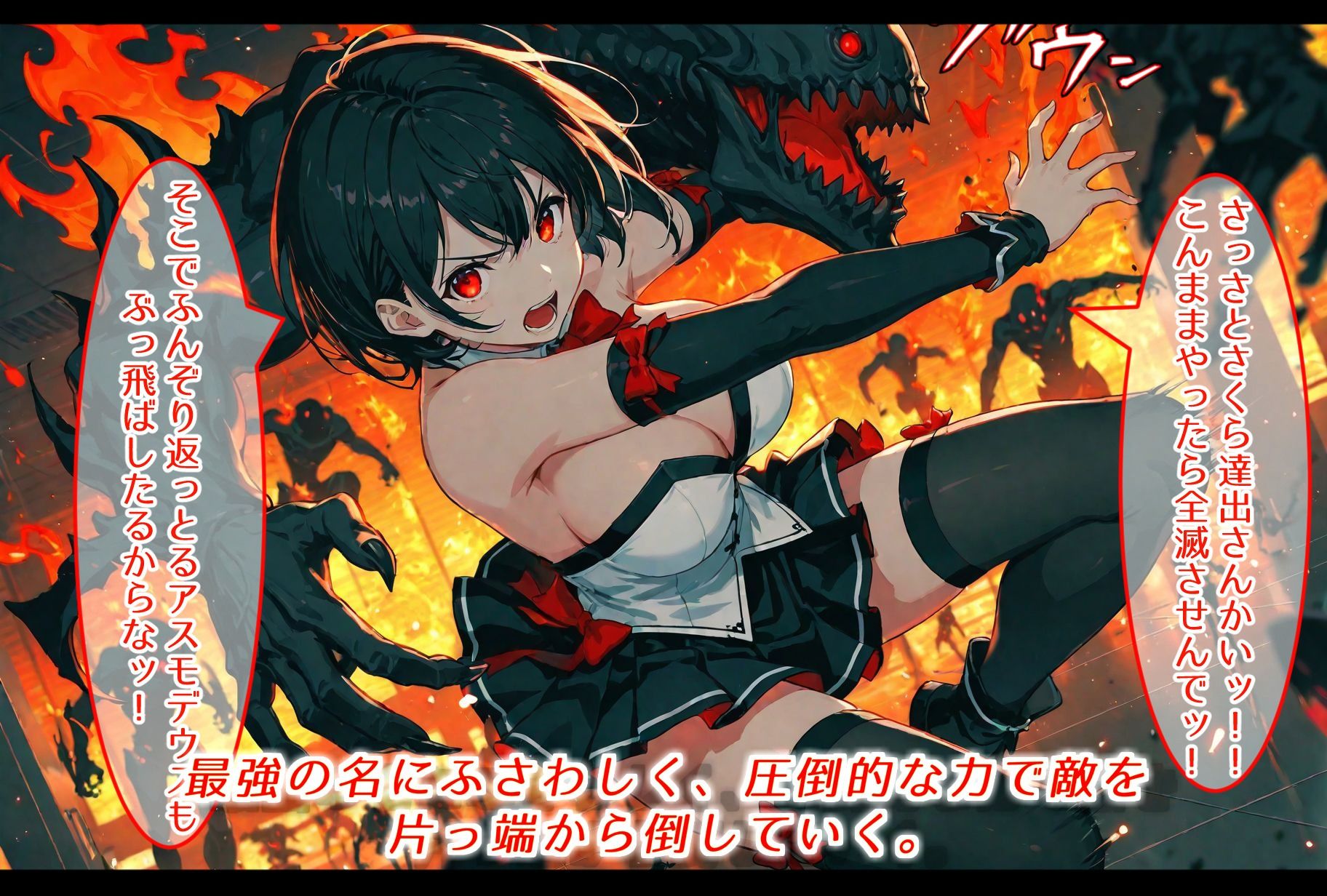 最強の魔法少女、無様に散って苗床と化す サンプル2ページ目