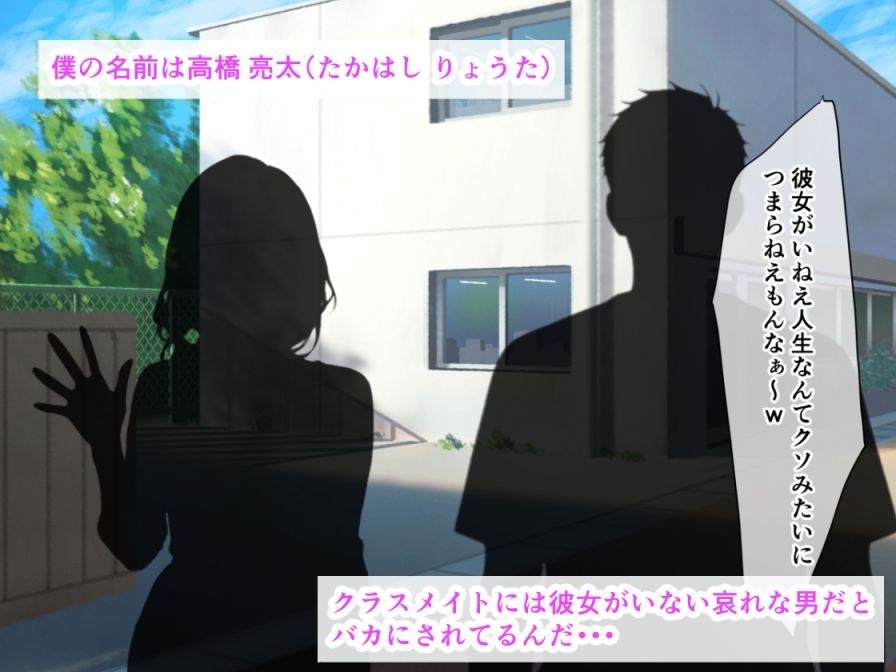爆乳黒ギャルが冴えない僕の種で妊娠っ！オルガスムスで溢れ出す母乳とおしっこ、背徳の妊婦生活 サンプル1ページ目