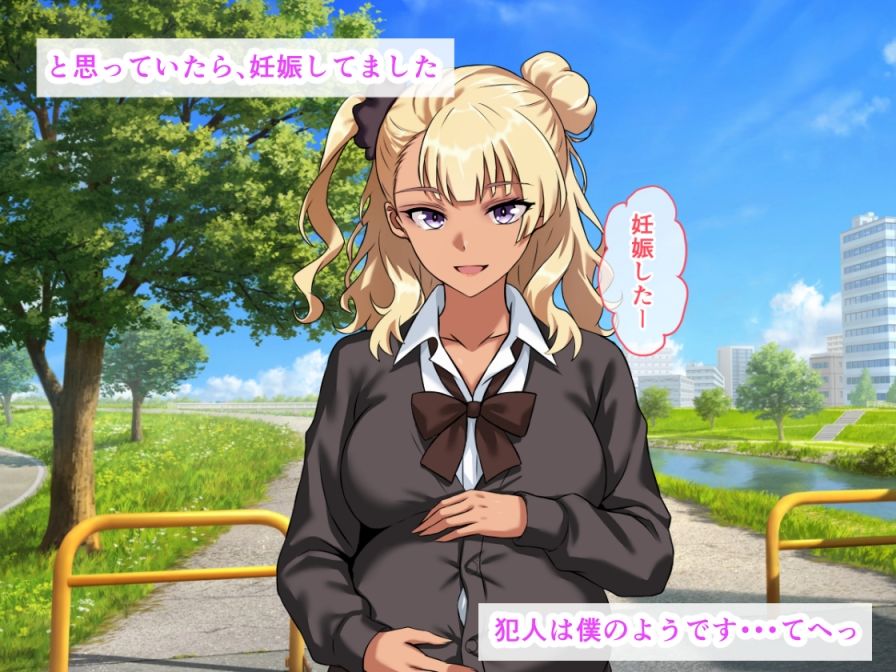 爆乳黒ギャルが冴えない僕の種で妊娠っ！オルガスムスで溢れ出す母乳とおしっこ、背徳の妊婦生活 サンプル6ページ目