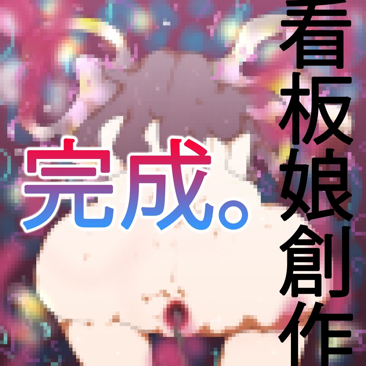 人ならざる獣という花束を:千花はきみのことを産んだ。 サンプル2ページ目