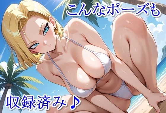 ヒロイン撮影‐海デート中に我慢できず好き放題中出し専用肉便器にされるCG集‐1〇号編 サンプル3ページ目