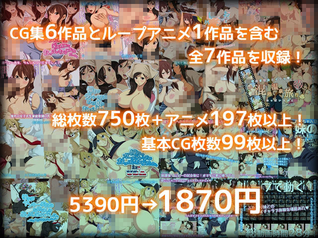 NOTONEおっぱいちんこ総集編 サンプル5ページ目
