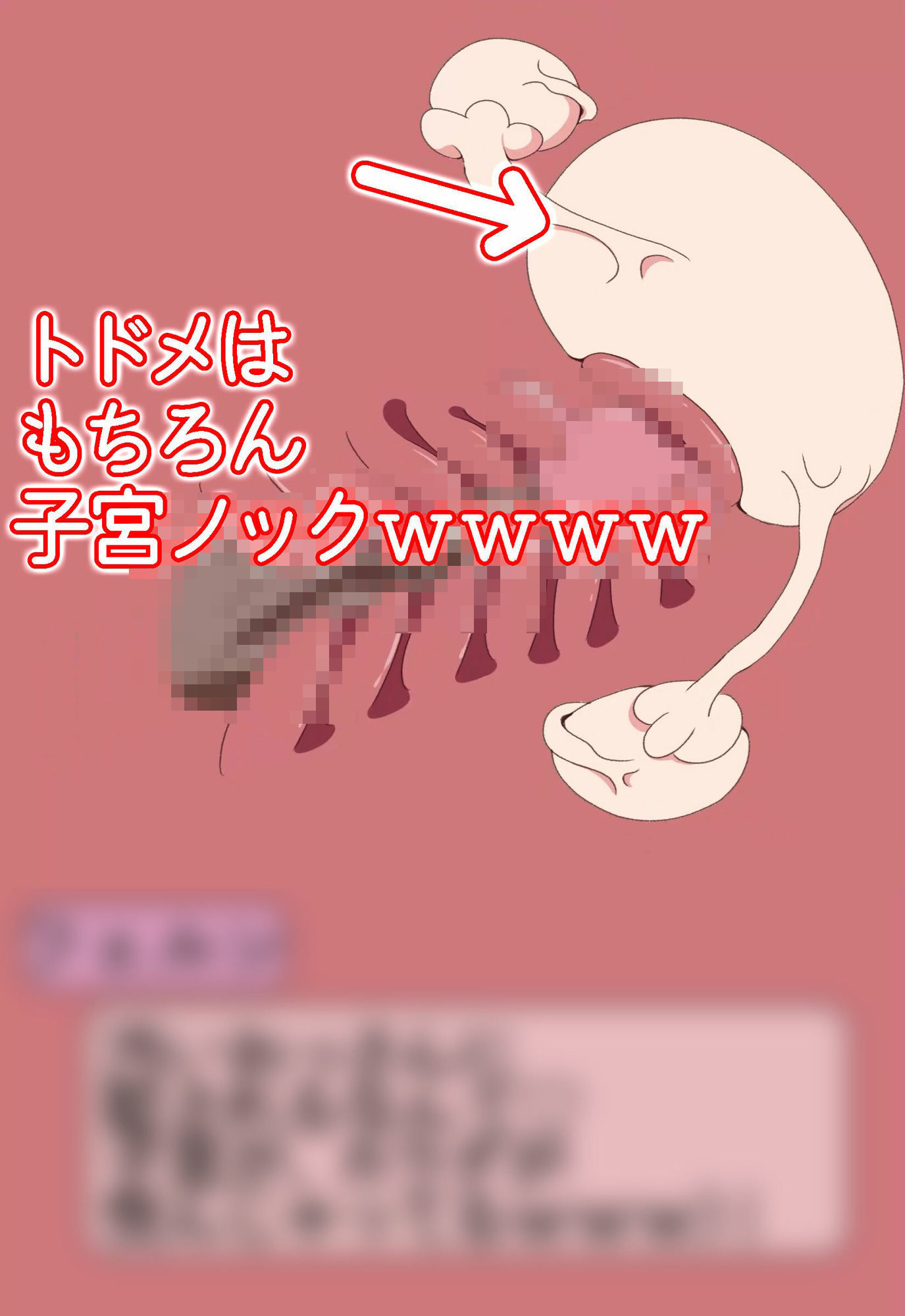 異世界魔法使い路銀を稼ぐために今日も客待ちです サンプル6ページ目