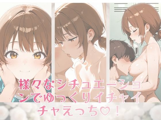 妹のかくしごと 〜妹のももはとこんなことするなんて〜 サンプル2ページ目
