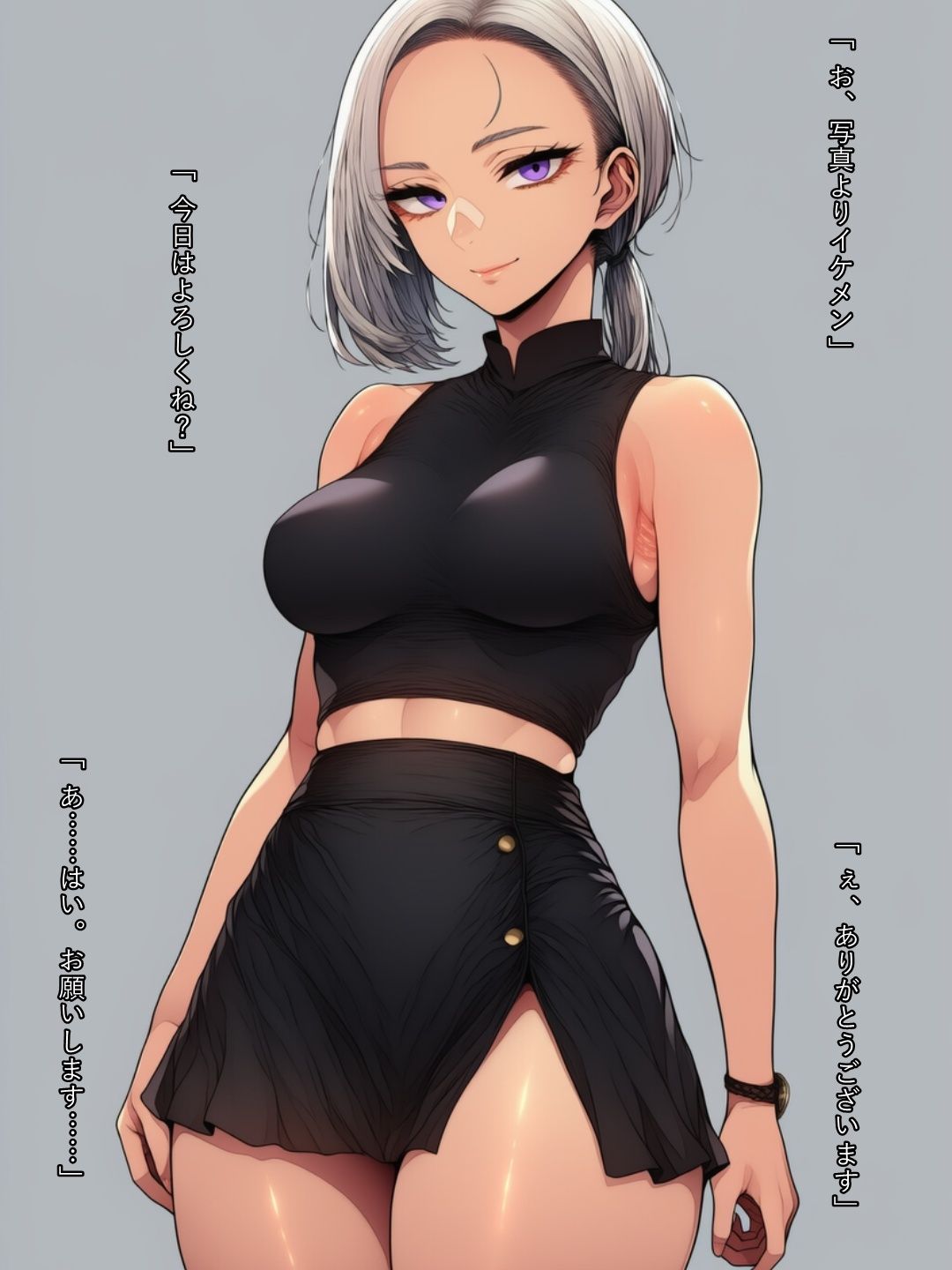 顔舐め サンプル5ページ目