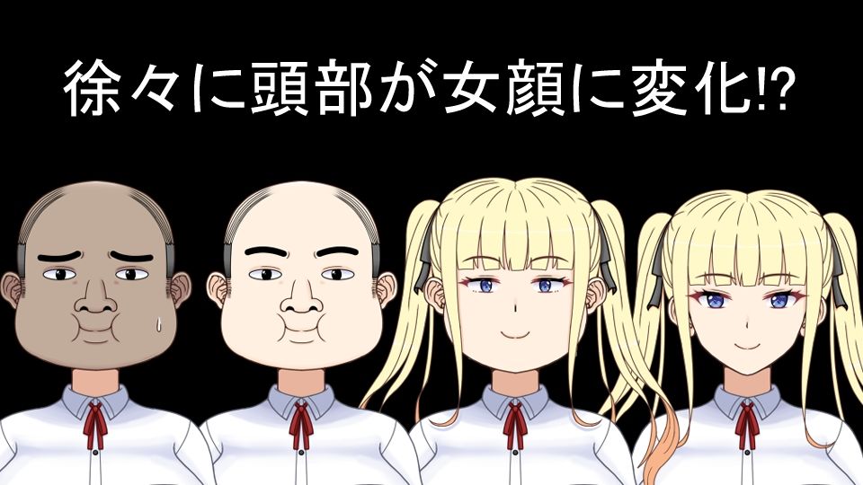 挿げ替え彼女〜俺の彼女は幼馴染の父親〜 サンプル3ページ目