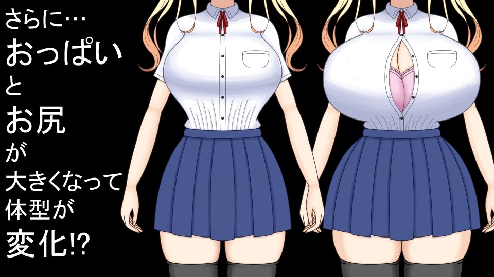 挿げ替え彼女〜俺の彼女は幼馴染の父親〜 サンプル5ページ目