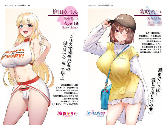 稲荷もち 5周年祝画集  5th Anniversary Art Collection サンプル2ページ目