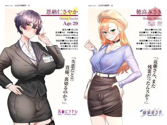 稲荷もち 5周年祝画集  5th Anniversary Art Collection サンプル3ページ目