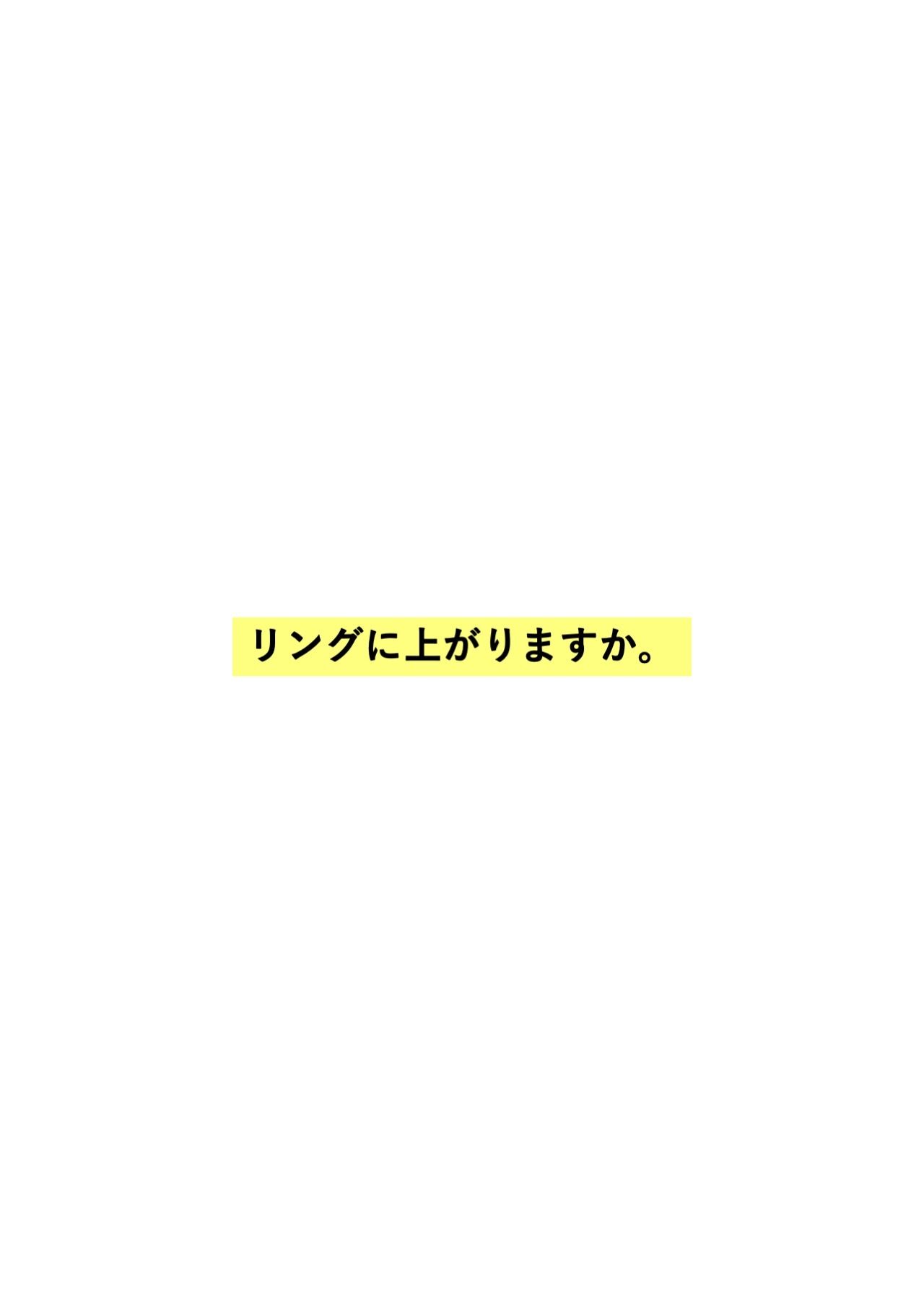 AIモデル  虎谷カレン  拳闘姫伝 サンプル7ページ目