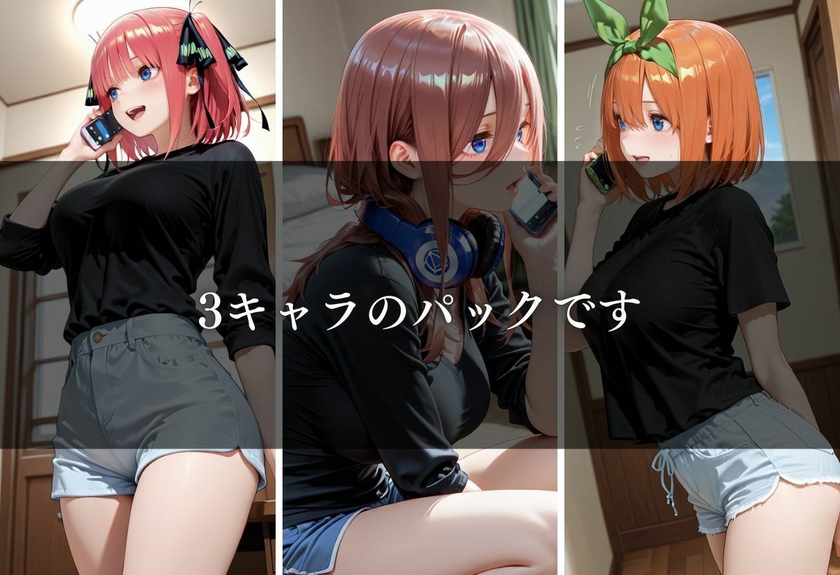 今日も彼女は、俺のオモチャ〜Vol.4〜 サンプル2ページ目