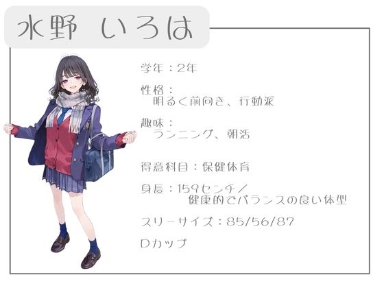 クラスで人気の女子は全員種付けおじさんに夢中！ オレのハメ撮り図鑑 サンプル3ページ目