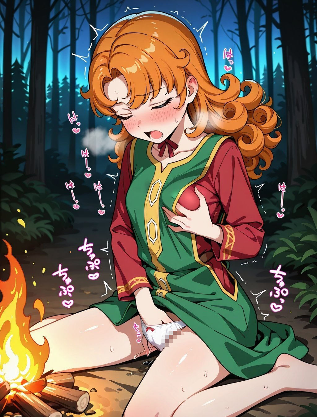 おきのどくですがぼうけんでしょじょはうばわれてしまいました（マリベル） サンプル3ページ目