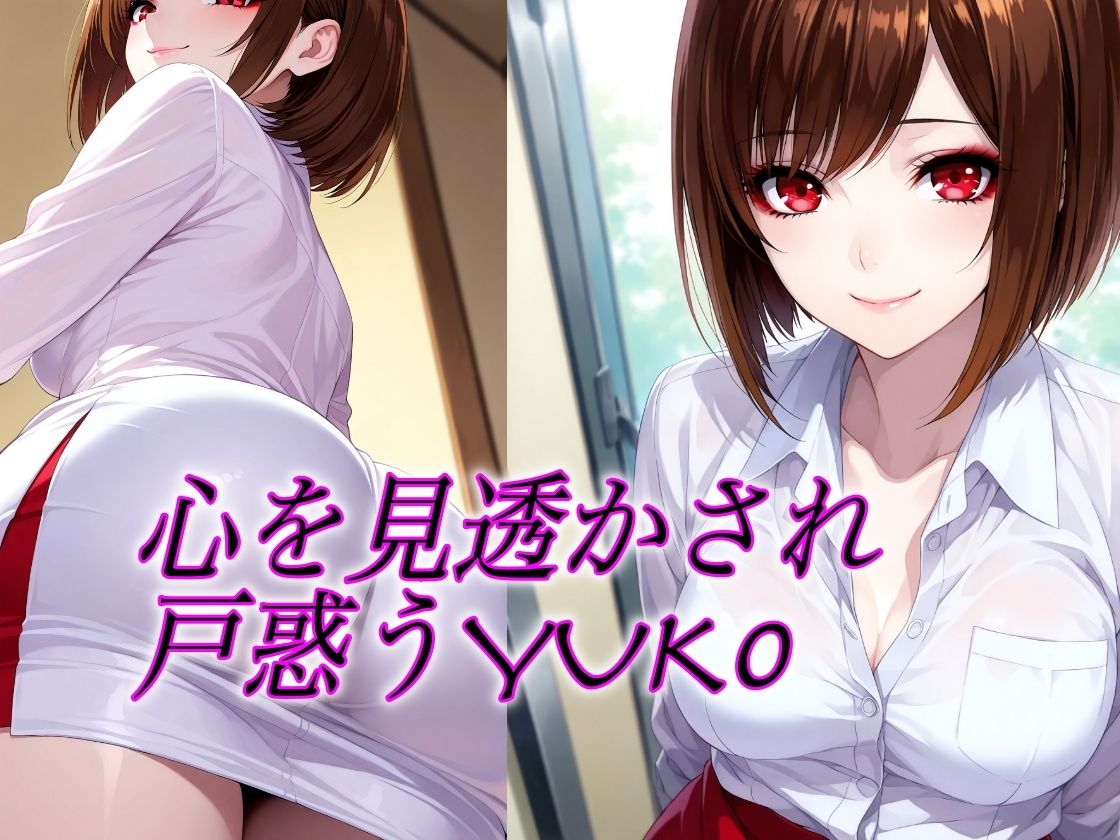 敏腕プロデューサー黒崎にNTRれ 強気のYUKOが アヘ顔でイキまくり メス堕ちした話 サンプル3ページ目