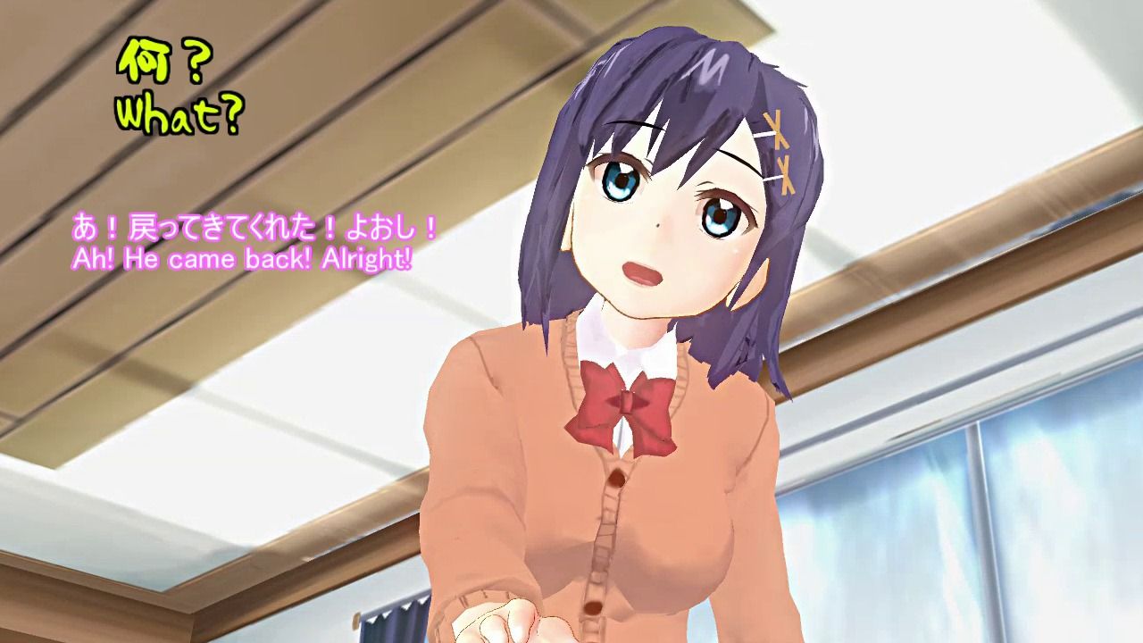 絶対安全交尾11 サンプル3ページ目