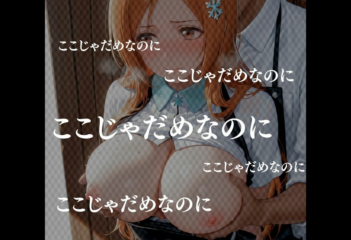 無自覚にエロすぎる先輩のせいで…後輩、閉店後の更衣室で理性崩壊 vol.6 サンプル4ページ目