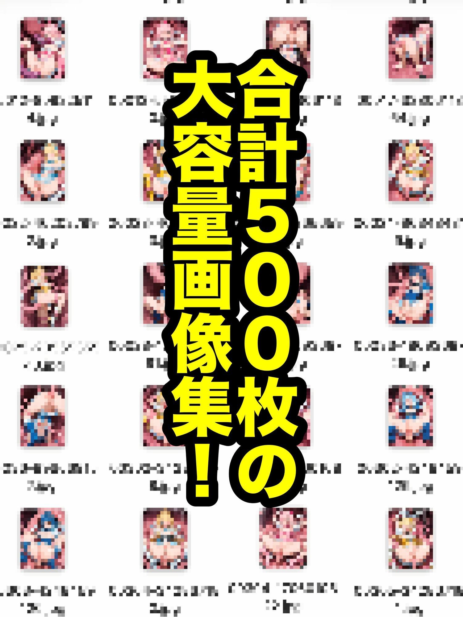 触手に苗床にされて産卵させられる男の娘魔法少女達 サンプル9ページ目