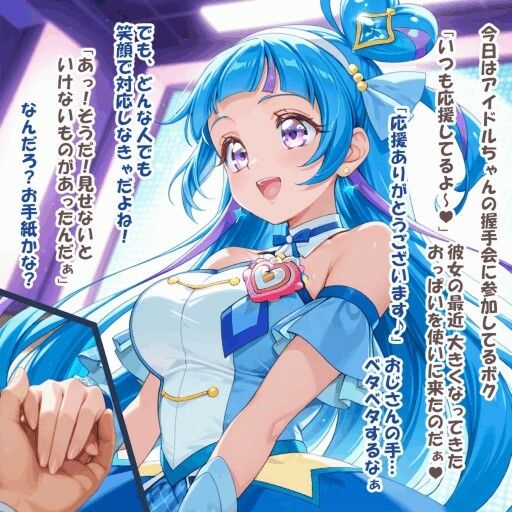 パイズリ異能力おじさん  パイズリ券 編 サンプル1ページ目