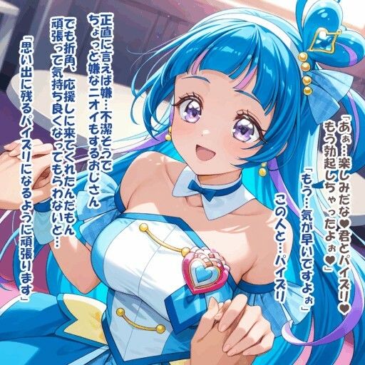パイズリ異能力おじさん  パイズリ券 編 サンプル4ページ目